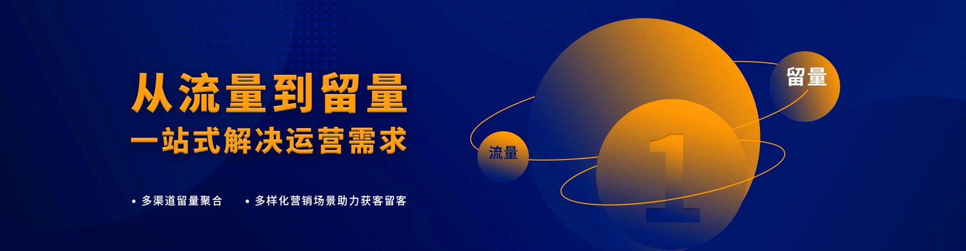 济阳百度竞价推广